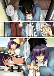 [WLHO] Haruka - page 34