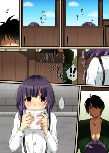 [WLHO] Haruka - page 3