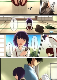[WLHO] Haruka - page 31