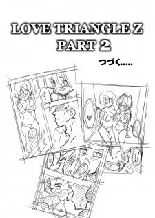 [Yamamoto] Heroine o Okashichae! (Dragon Ball Z) - page 20