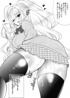 (SC2018 Autumn) [Munomeritei (Munomerikun)] Gal Ane ～Yawaraka Semen Katsuage～ - page 9