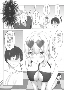(C96) [Megami complex (Kätzchen)] Hokorashiki Goshujin-sama e no Maid Houshi (Azur Lane) - page 5