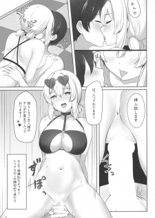 (C96) [Megami complex (Kätzchen)] Hokorashiki Goshujin-sama e no Maid Houshi (Azur Lane) - page 8