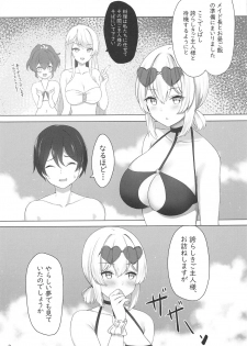(C96) [Megami complex (Kätzchen)] Hokorashiki Goshujin-sama e no Maid Houshi (Azur Lane) - page 4