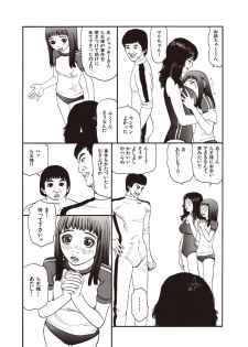 [SABE] WANI Legends SABE - page 41