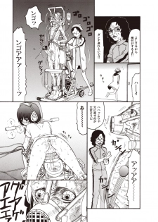 [SABE] WANI Legends SABE - page 17