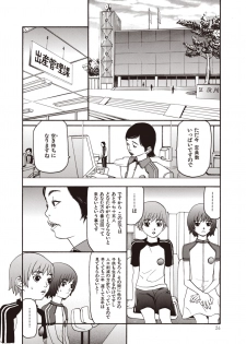 [SABE] WANI Legends SABE - page 4