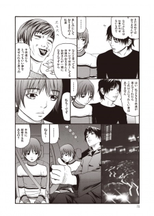 [SABE] WANI Legends SABE - page 48