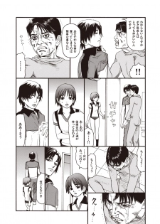 [SABE] WANI Legends SABE - page 46