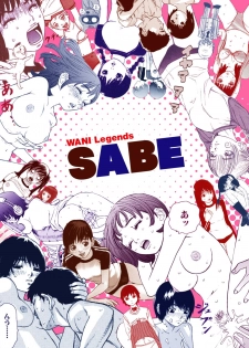 [SABE] WANI Legends SABE - page 1