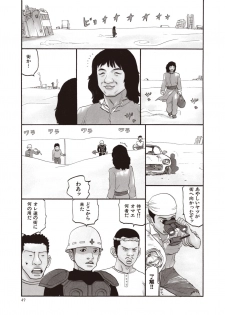 [SABE] WANI Legends SABE - page 27