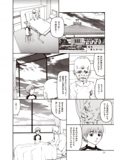 [SABE] WANI Legends SABE - page 6