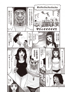 [SABE] WANI Legends SABE - page 30