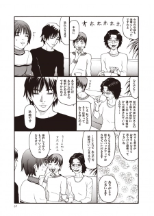 [SABE] WANI Legends SABE - page 47