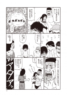 [SABE] WANI Legends SABE - page 39