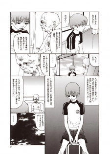 [SABE] WANI Legends SABE - page 7