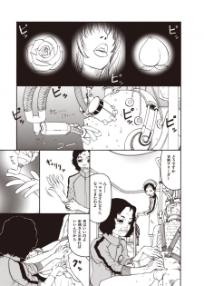 [SABE] WANI Legends SABE - page 11