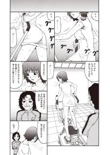 [SABE] WANI Legends SABE - page 13