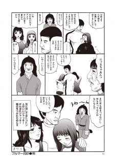 [SABE] WANI Legends SABE - page 42