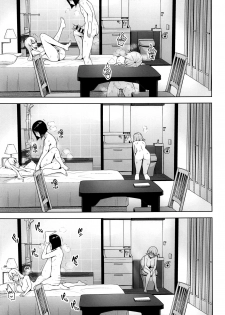 (Kouroumu 15) [Circle Eden (Diisuke)] Nakadashi Houdai Haramase Yaribeya Harem (Touhou Project) [Chinese] [新桥月白日语社] - page 4