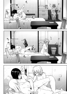 (Kouroumu 15) [Circle Eden (Diisuke)] Nakadashi Houdai Haramase Yaribeya Harem (Touhou Project) [Chinese] [新桥月白日语社] - page 5