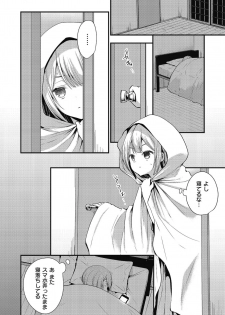 [Anthology] Kyawatama 2019-nen Aki Gou [Digital] - page 38