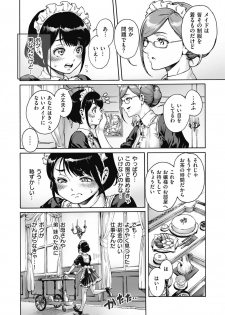[Anthology] Kyawatama 2019-nen Aki Gou [Digital] - page 4