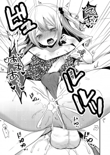 [Anthology] Kyawatama 2019-nen Aki Gou [Digital] - page 49