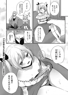 [Anthology] Kyawatama 2019-nen Aki Gou [Digital] - page 50
