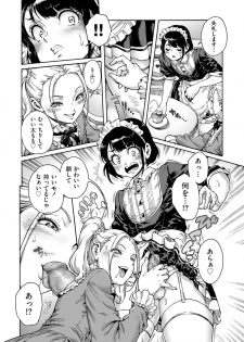 [Anthology] Kyawatama 2019-nen Aki Gou [Digital] - page 6