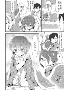 [Anthology] Kyawatama 2019-nen Aki Gou [Digital] - page 24