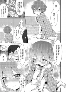 [Anthology] Kyawatama 2019-nen Aki Gou [Digital] - page 25