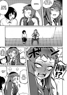 [Suruga Kuroitsu] Motome Ai | Desired Love (Manazashi Temptation) [English] [Nishimaru] - page 3