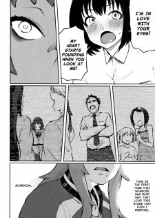 [Suruga Kuroitsu] Motome Ai | Desired Love (Manazashi Temptation) [English] [Nishimaru] - page 4