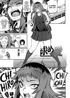 [Suruga Kuroitsu] Motome Ai | Desired Love (Manazashi Temptation) [English] [Nishimaru] - page 1