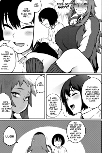 [Suruga Kuroitsu] Motome Ai | Desired Love (Manazashi Temptation) [English] [Nishimaru] - page 5