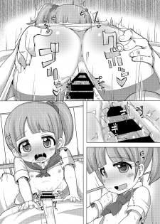 [AliceCreation (Ruku)] Kashikoma Service Time (Pripara) [Digital] - page 43