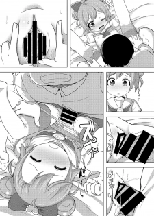 [AliceCreation (Ruku)] Kashikoma Service Time (Pripara) [Digital] - page 40