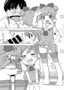 [AliceCreation (Ruku)] Kashikoma Service Time (Pripara) [Digital] - page 38