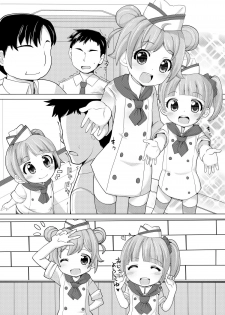 [AliceCreation (Ruku)] Kashikoma Service Time (Pripara) [Digital] - page 28