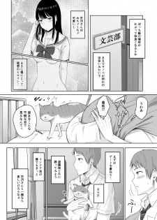 [Syukurin] Kimi ga Tame. - page 30