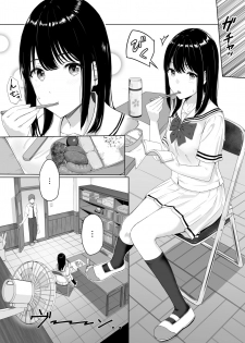 [Syukurin] Kimi ga Tame. - page 5