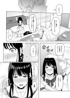 [Syukurin] Kimi ga Tame. - page 49