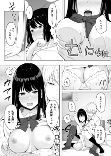[Syukurin] Kimi ga Tame. - page 36