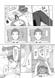 [Syukurin] Kimi ga Tame. - page 29