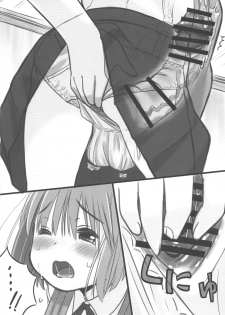 (Futaket 15) [Mui-Garou (Mui)] Tanoshii Dokidoki Tsuugaku Onanie | [心跳♡加速]美妙的上学撸[Chinese] [黄记汉化组] - page 21
