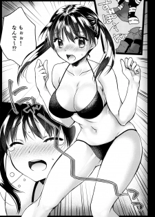 [Kurosawa pict (Kurosawa Yuri)] Korette Lucky Sukeberarette Level nano!? (Enen no Shouboutai) - page 6