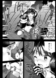 [Kurosawa pict (Kurosawa Yuri)] Korette Lucky Sukeberarette Level nano!? (Enen no Shouboutai) - page 5