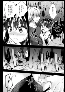 [Kurosawa pict (Kurosawa Yuri)] Korette Lucky Sukeberarette Level nano!? (Enen no Shouboutai) - page 7