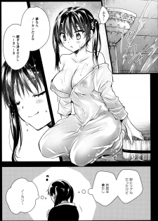 [Kurosawa pict (Kurosawa Yuri)] Korette Lucky Sukeberarette Level nano!? (Enen no Shouboutai) - page 22
